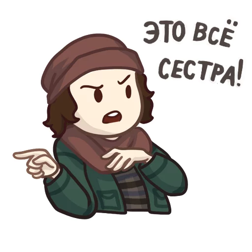 Sticker Клара - 3