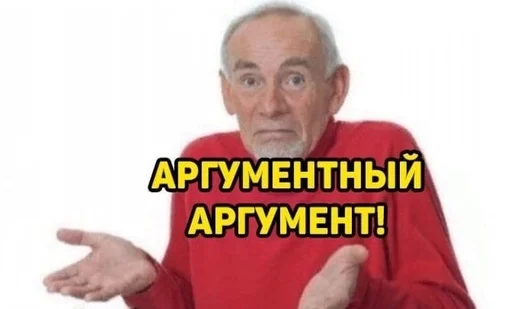 человеческое лицо мужчина одежда