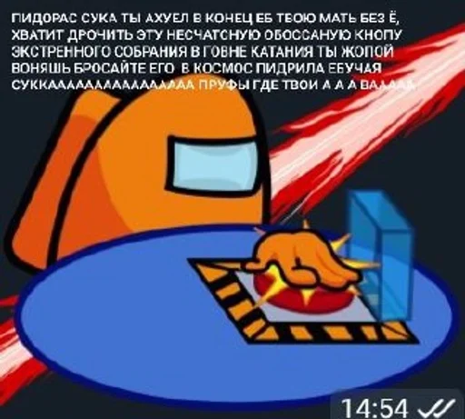 СМС графический дизайн клипарт