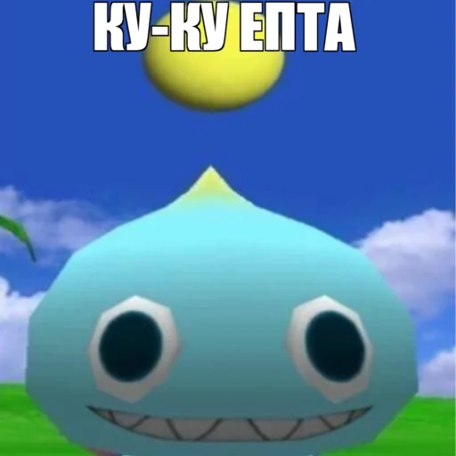 Chao by (@sonic_the_hednehog) - 