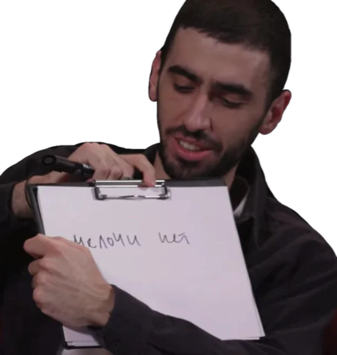 Чапарян - Человек