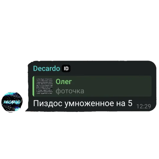 Sticker Chaps_Ss - 1