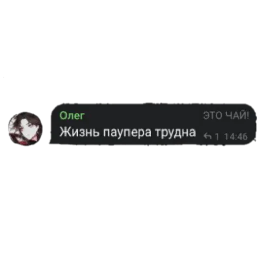 Sticker Chaps_Ss - 1