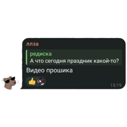 Sticker Chaps_Ss - 1