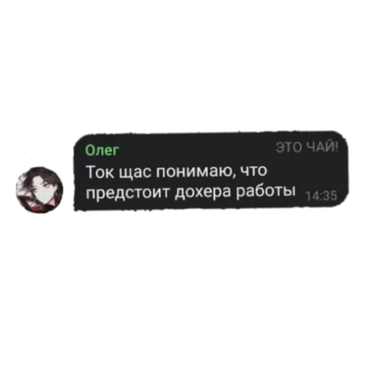 Sticker Chaps_Ss - 1