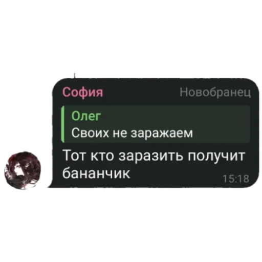 Стикер Chaps_Ss - 1