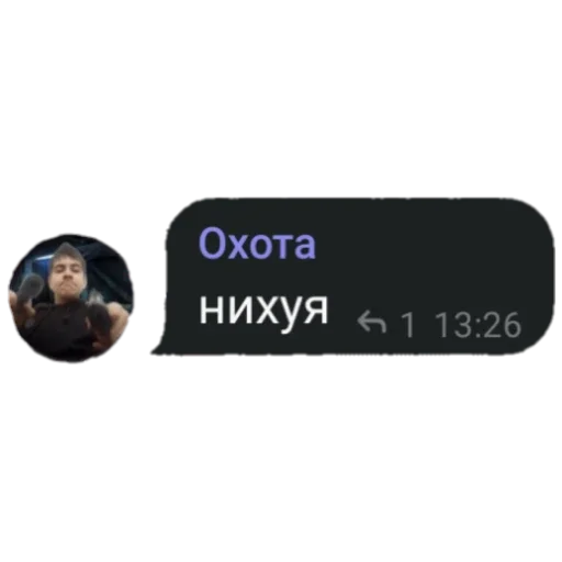 Sticker Chaps_Ss - 1