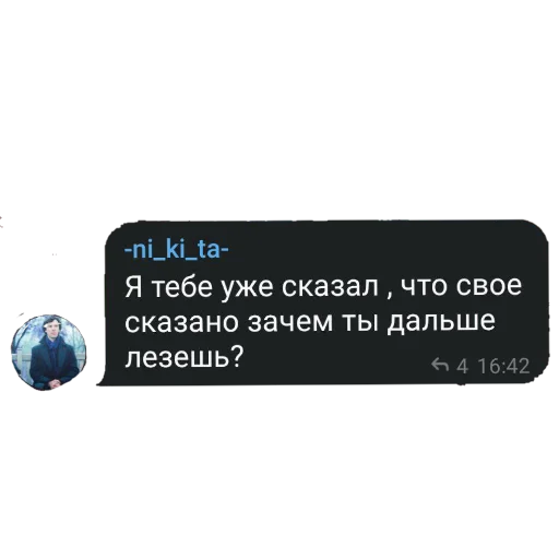 Sticker Chaps_Ss - 1