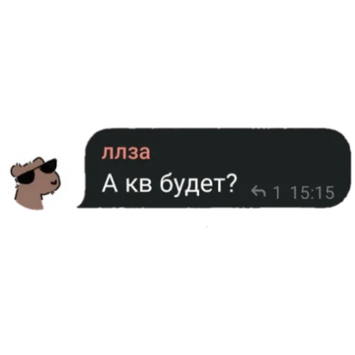 Sticker Chaps_Ss - 1