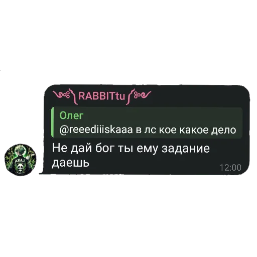 Sticker Chaps_Ss - 1