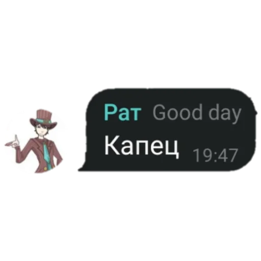 Sticker Chaps_Ss - 1