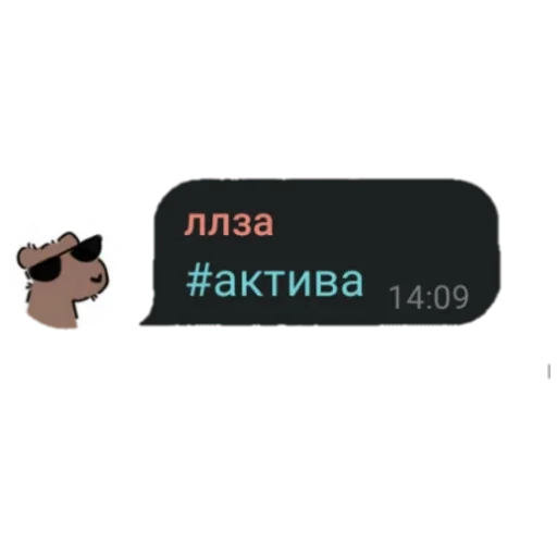 Sticker Chaps_Ss - 1