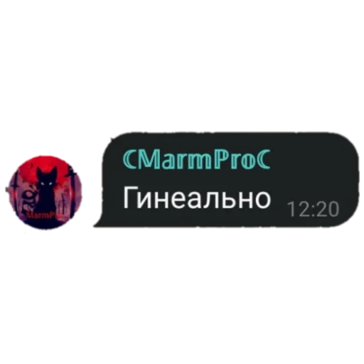 Стикер Chaps_Ss - 1