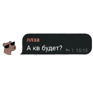 Стикер Chaps_Ss - 7