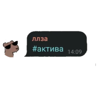 Стикер Chaps_Ss - 2