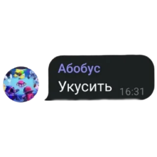 Стикер Chaps_Ss - 3