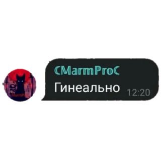 Стикер Chaps_Ss - 1