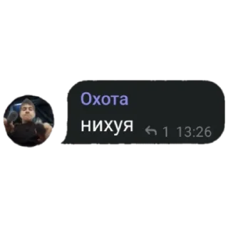 Стикер Chaps_Ss - 11