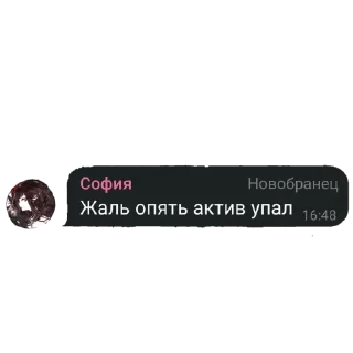 Стикер Chaps_Ss - 8