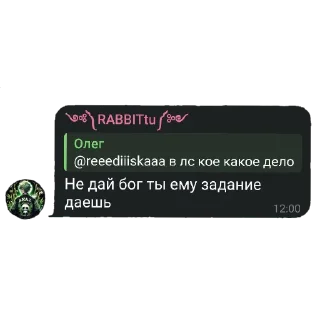 Стикер Chaps_Ss - 5