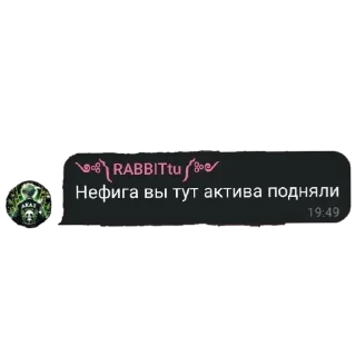 Стикер Chaps_Ss - 0