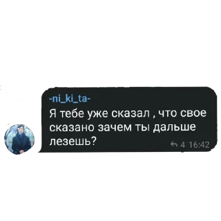 Стикер Chaps_Ss - 10