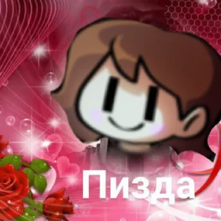 Стикер ЧАРА - 4