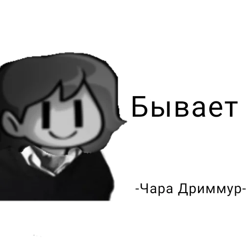 Стикер ЧАРА - 11