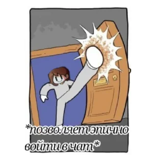 Стикер ЧАРА - 2