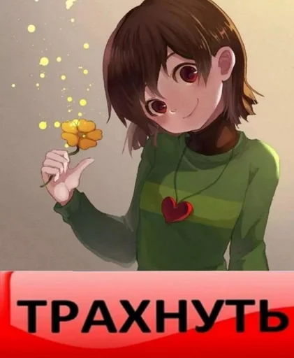 Чара :: @fStikBot - мультфильм