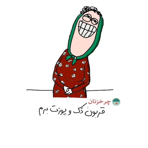 Sticker Charkhzan - 1