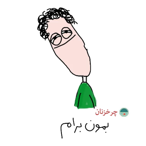 Sticker Charkhzan - 1