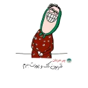 Sticker Charkhznan - 6