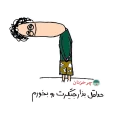 Sticker Charkhznan - 11