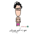 Sticker Charkhznan - 7