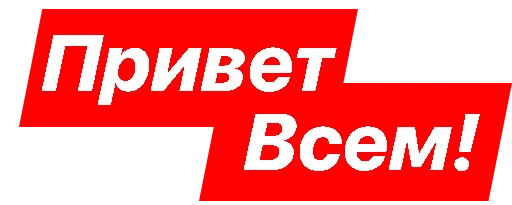 Стикеры Чарли Фрая by @Storik4 - 