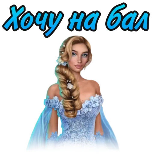 human face clothing fashion accessory