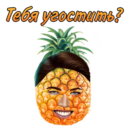 fruit text pineapple