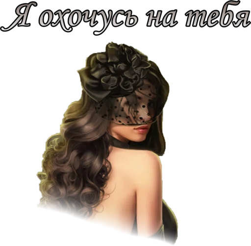 clothing woman fashion accessory