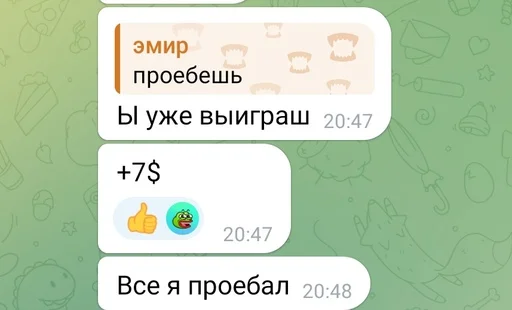 Sticker ChatPack112 - 1