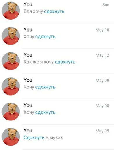 Sticker ChatPack112 - 1