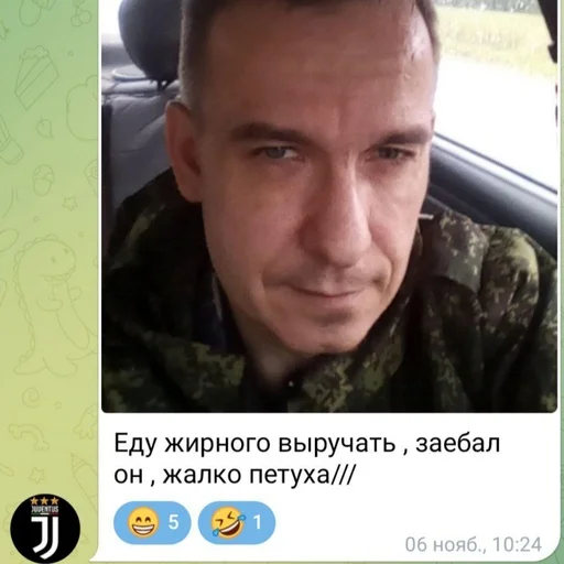 Sticker ChatPack112 - 1