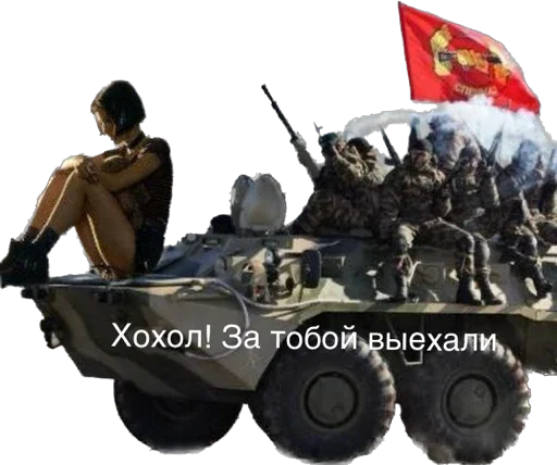 Стикер ChatSalo - 1