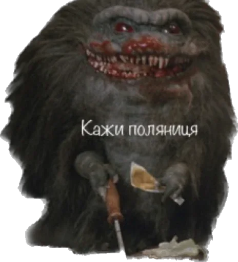 Стикер ChatSalo - 1