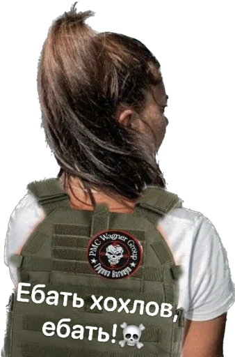 Стикер ChatSalo - 1