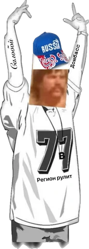 Sticker ChatSalo - 1