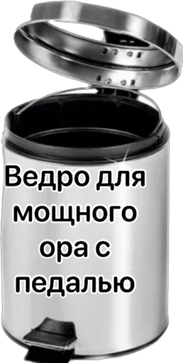 Sticker ChatSalo - 1