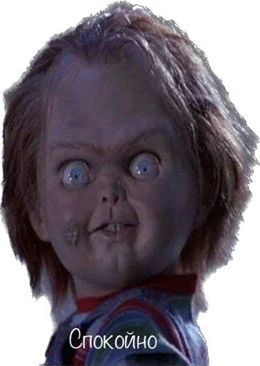 Стикер ChatSalo - 1