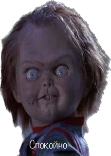 Sticker Чат адского кутежа Saloboy - 3