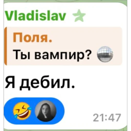 VOT ETO CHATCHATCHAT - 